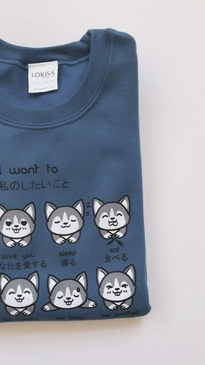I want to... Husky Emoticon Sweatshirt