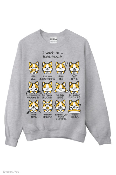 I want to... Corgi Emoticon Sweatshirt - Japanese