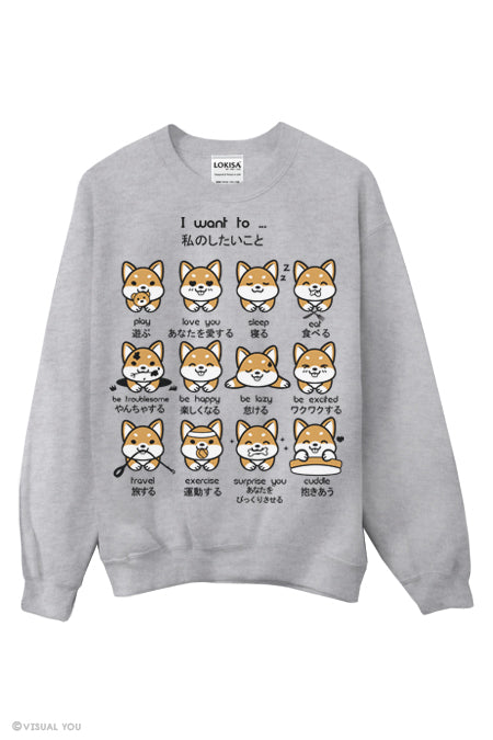I want to... Shiba Inu Emoticon Sweatshirt - Japanese