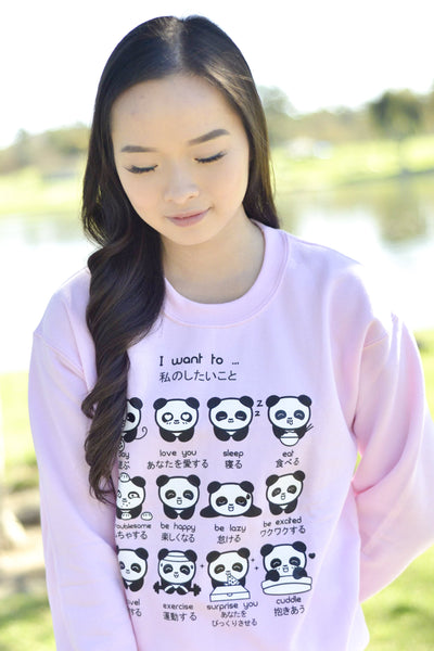 I want to... Panda Emoticon Sweatshirt