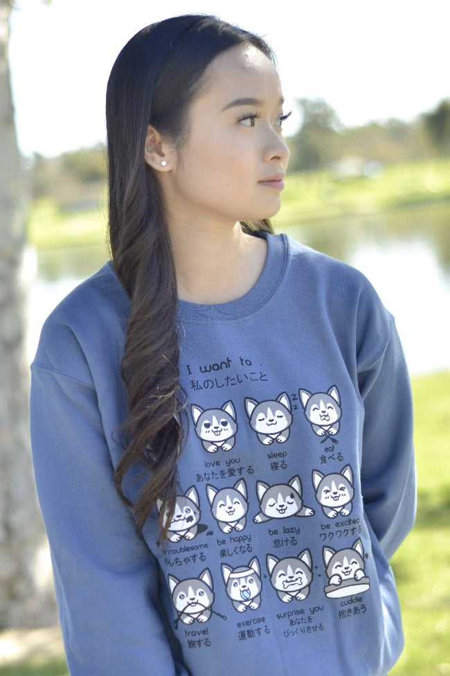 I want to... Husky Emoticon Sweatshirt