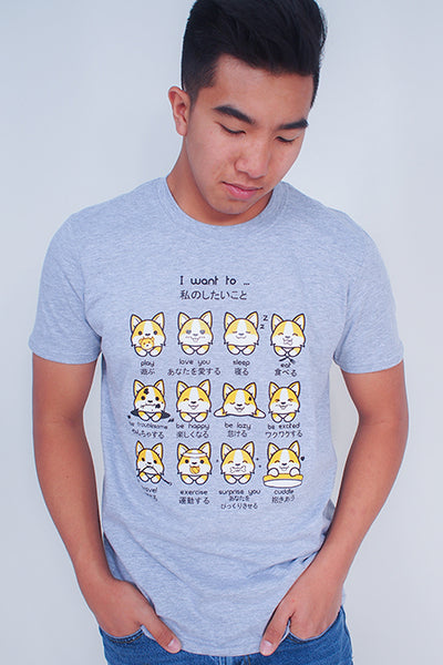 I want to... Corgi Emoticon T-Shirt