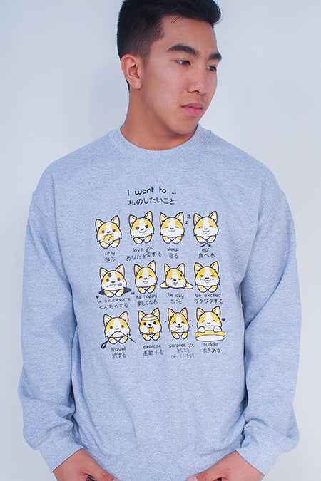 I want to... Corgi Emoticon Sweatshirt - Japanese
