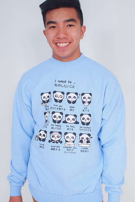 I want to... Panda Emoticon Sweatshirt