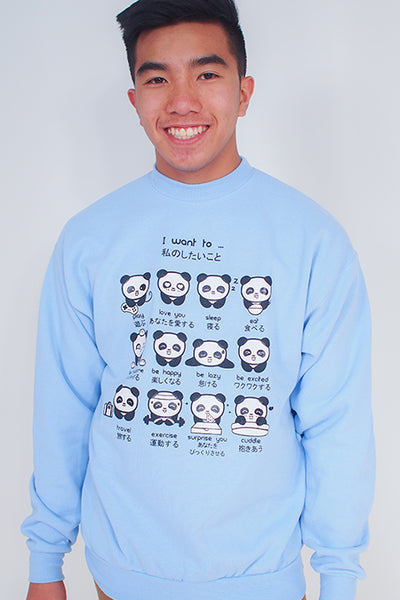 I want to... Panda Emoticon Sweatshirt