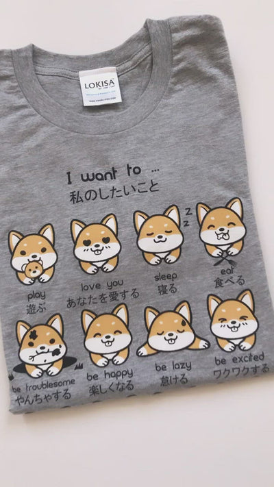 I want to... Shiba Inu Emoticon T-Shirt