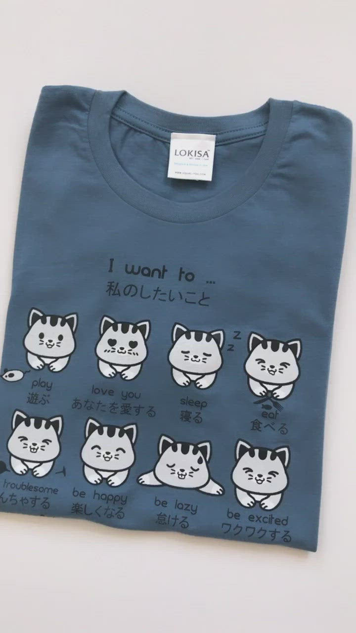 I want to... Kitty Emoticon T-Shirt