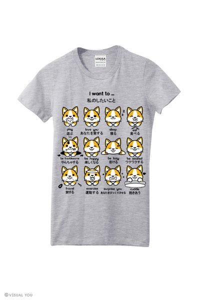 I want to... Corgi Emoticon T-Shirt