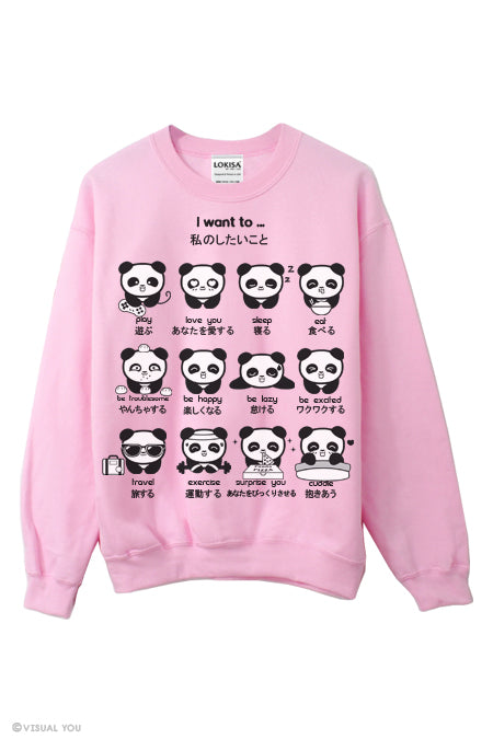 I want to... Panda Emoticon Sweatshirt