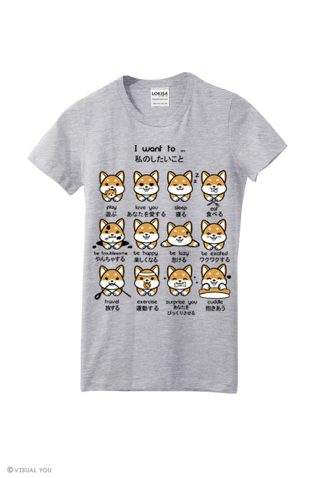 I want to... Shiba Inu Emoticon T-Shirt