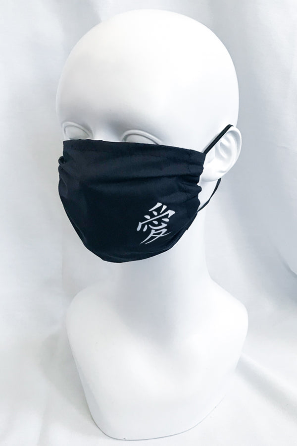 Kanji Face Mask - 愛 Love