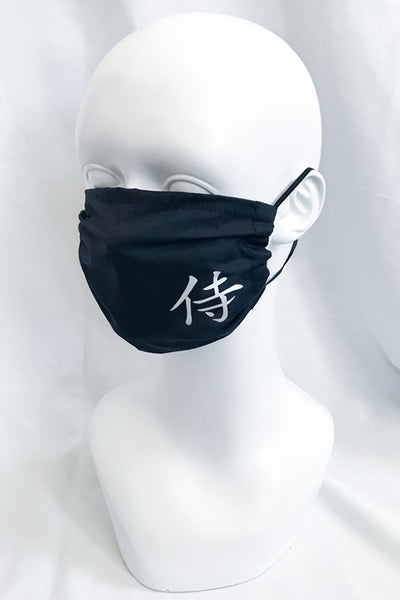 Kanji Face Mask - 侍 Samurai, Warrior